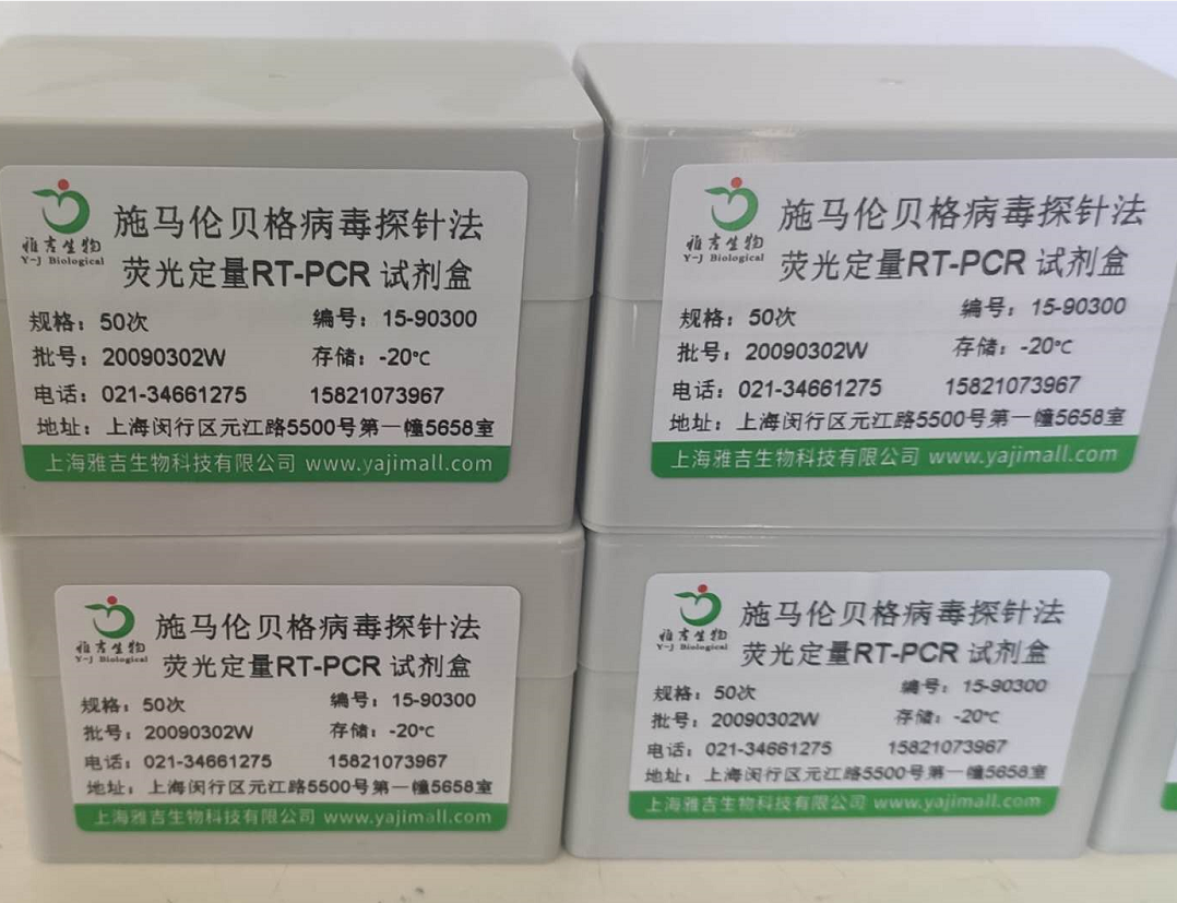 ʩ�R��ؐ�񲡶�̽�?l��)��ɹⶨ��PCRԇ����